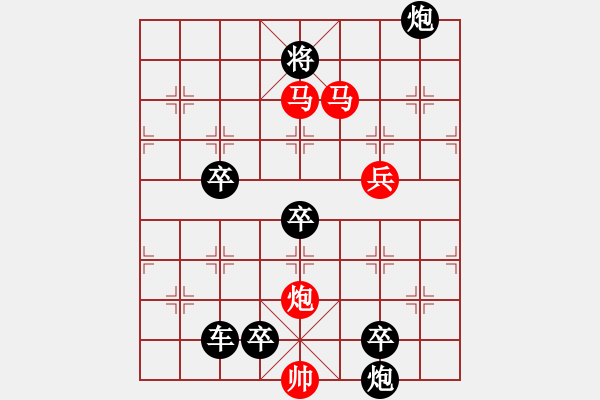 象棋棋譜圖片：《墜金蟬》（馬馬炮兵 101）孫蕓廷 - 步數(shù)：60 