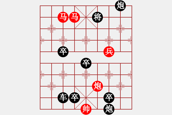 象棋棋譜圖片：《墜金蟬》（馬馬炮兵 101）孫蕓廷 - 步數(shù)：70 