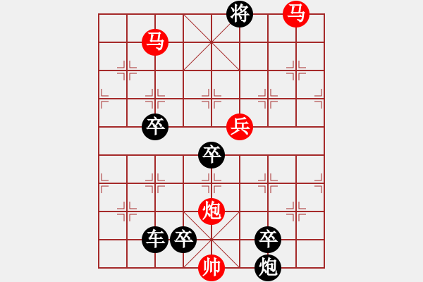 象棋棋譜圖片：《墜金蟬》（馬馬炮兵 101）孫蕓廷 - 步數(shù)：80 