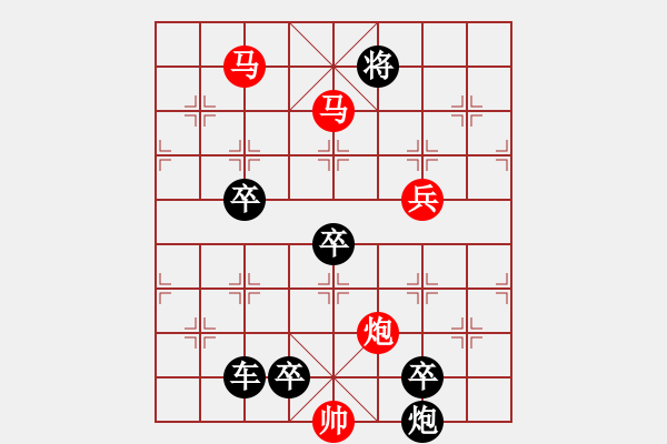 象棋棋譜圖片：《墜金蟬》（馬馬炮兵 101）孫蕓廷 - 步數(shù)：90 