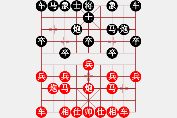 象棋棋谱图片：bbboy002[红] -VS- suyuanfeng99[黑] - 步数：10 