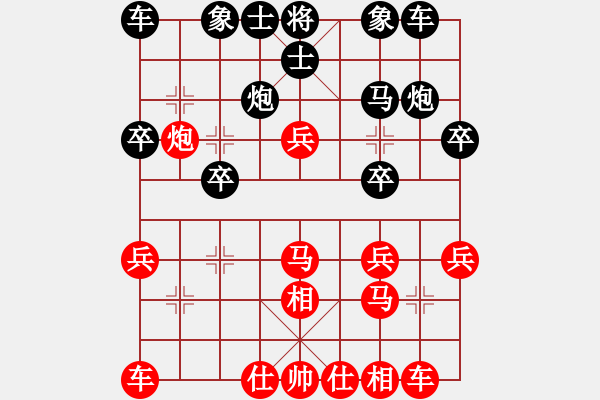 象棋棋谱图片：bbboy002[红] -VS- suyuanfeng99[黑] - 步数：20 