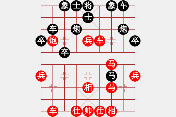 象棋棋谱图片：bbboy002[红] -VS- suyuanfeng99[黑] - 步数：30 