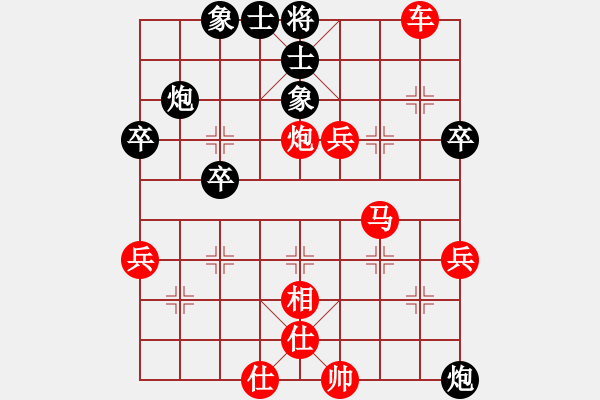 象棋棋谱图片：bbboy002[红] -VS- suyuanfeng99[黑] - 步数：49 