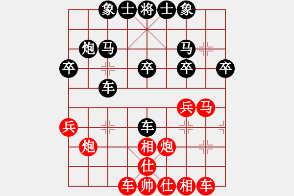 象棋棋谱图片：占齐红 先和 王晓华 - 步数：30 