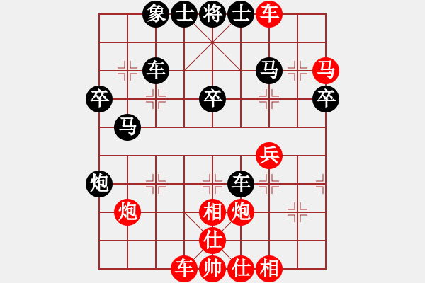 象棋棋谱图片：占齐红 先和 王晓华 - 步数：40 