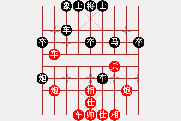 象棋棋谱图片：占齐红 先和 王晓华 - 步数：50 