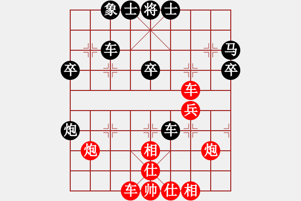 象棋棋谱图片：占齐红 先和 王晓华 - 步数：52 