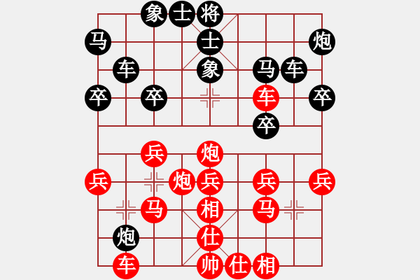 象棋棋譜圖片：羊城工程總公司黃韶亮（勝）鐵五局黃明昌 - 步數(shù)：30 