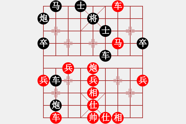 象棋棋譜圖片：羊城工程總公司黃韶亮（勝）鐵五局黃明昌 - 步數(shù)：70 