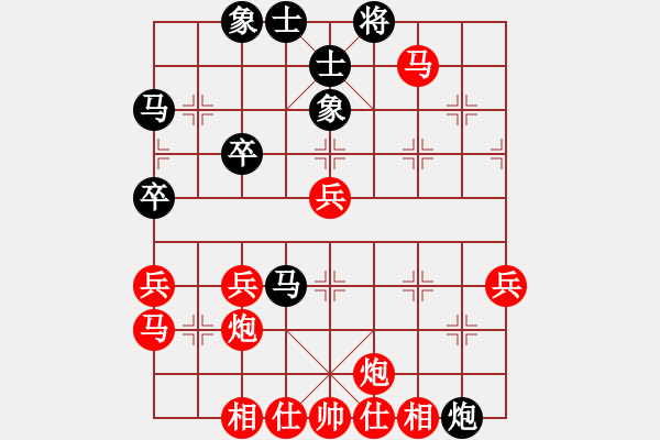 象棋棋譜圖片：淡淡的藍[紅] -VS- 浮動的冰山[黑] - 步數(shù)：47 