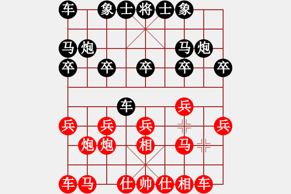 象棋棋譜圖片：2746局 A07-金鉤炮局-旋風(fēng)引擎23層(2866) 先勝 賈詡(1900) - 步數(shù)：10 