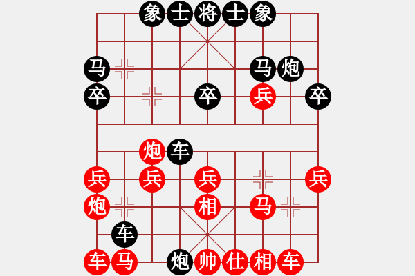 象棋棋譜圖片：2746局 A07-金鉤炮局-旋風(fēng)引擎23層(2866) 先勝 賈詡(1900) - 步數(shù)：20 