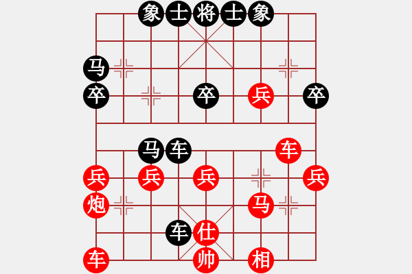 象棋棋譜圖片：2746局 A07-金鉤炮局-旋風(fēng)引擎23層(2866) 先勝 賈詡(1900) - 步數(shù)：30 