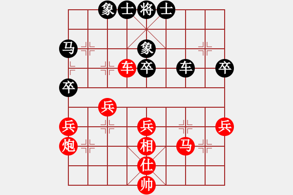 象棋棋譜圖片：2746局 A07-金鉤炮局-旋風(fēng)引擎23層(2866) 先勝 賈詡(1900) - 步數(shù)：40 