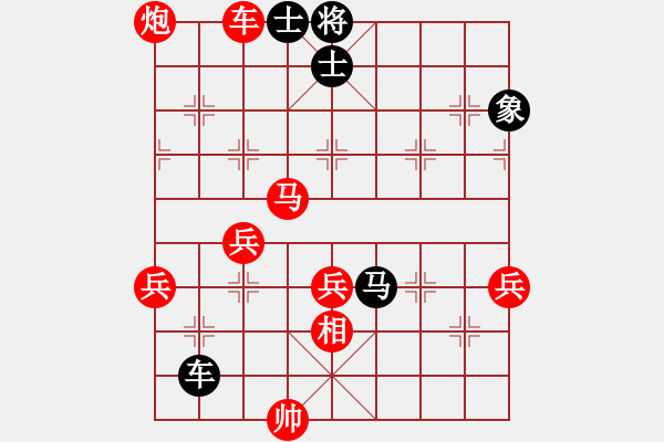 象棋棋譜圖片：2746局 A07-金鉤炮局-旋風(fēng)引擎23層(2866) 先勝 賈詡(1900) - 步數(shù)：60 