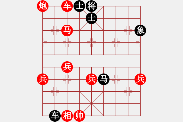 象棋棋譜圖片：2746局 A07-金鉤炮局-旋風(fēng)引擎23層(2866) 先勝 賈詡(1900) - 步數(shù)：63 