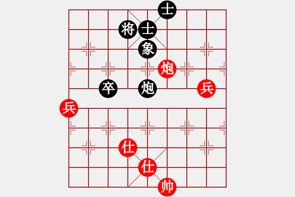 象棋棋譜圖片：伊泰杯象甲6輪：廣東碧桂園張學(xué)潮VS河北金環(huán)鋼構(gòu)陳翀 - 步數(shù)：100 