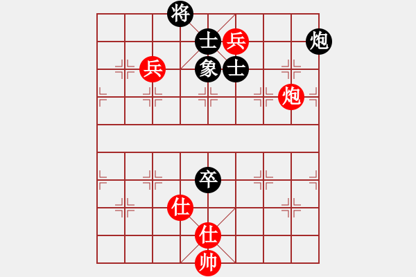 象棋棋譜圖片：伊泰杯象甲6輪：廣東碧桂園張學(xué)潮VS河北金環(huán)鋼構(gòu)陳翀 - 步數(shù)：150 