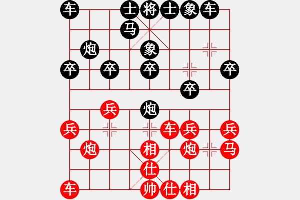 象棋棋譜圖片：伊泰杯象甲6輪：廣東碧桂園張學(xué)潮VS河北金環(huán)鋼構(gòu)陳翀 - 步數(shù)：20 