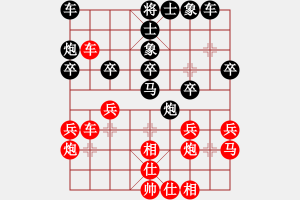 象棋棋譜圖片：伊泰杯象甲6輪：廣東碧桂園張學(xué)潮VS河北金環(huán)鋼構(gòu)陳翀 - 步數(shù)：30 