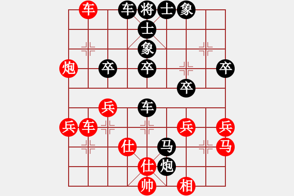 象棋棋譜圖片：伊泰杯象甲6輪：廣東碧桂園張學(xué)潮VS河北金環(huán)鋼構(gòu)陳翀 - 步數(shù)：50 