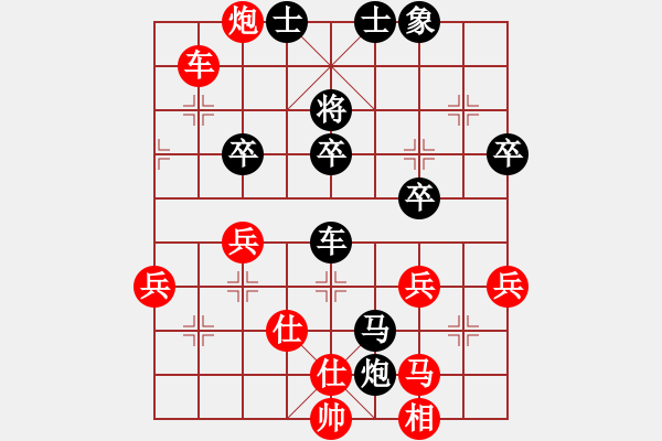 象棋棋譜圖片：伊泰杯象甲6輪：廣東碧桂園張學(xué)潮VS河北金環(huán)鋼構(gòu)陳翀 - 步數(shù)：60 