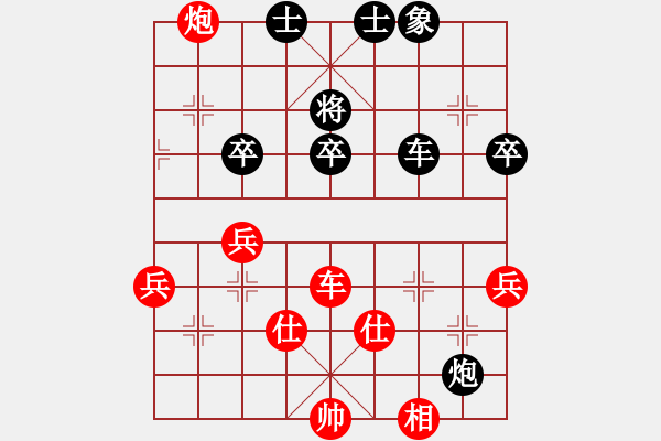 象棋棋譜圖片：伊泰杯象甲6輪：廣東碧桂園張學(xué)潮VS河北金環(huán)鋼構(gòu)陳翀 - 步數(shù)：70 