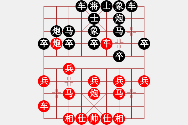 象棋棋譜圖片：泰國 王秀玉 負(fù) 馬來西亞 李雯宜 - 步數(shù)：20 