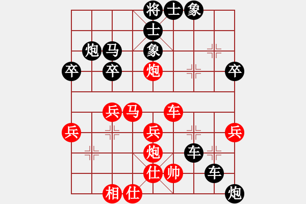 象棋棋譜圖片：泰國 王秀玉 負(fù) 馬來西亞 李雯宜 - 步數(shù)：40 