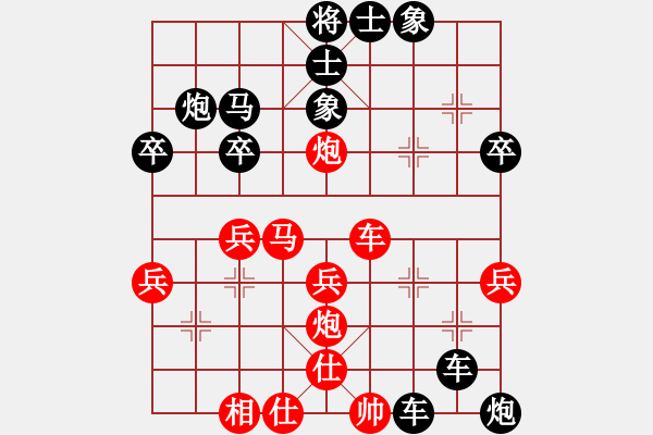 象棋棋譜圖片：泰國 王秀玉 負(fù) 馬來西亞 李雯宜 - 步數(shù)：42 