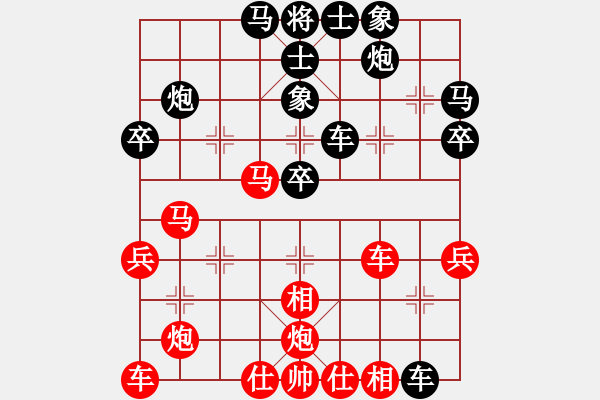 象棋棋譜圖片：揚(yáng)州棋俠(9段)-勝-斌事(3段) - 步數(shù)：40 