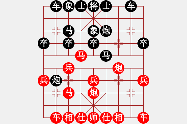 象棋棋譜圖片：2016年廣東第四屆潤祥杯象棋公開賽第8輪蔡佑廣先和劉宗澤 - 步數(shù)：20 