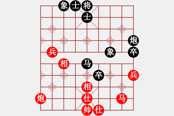 象棋棋谱图片：2016年广东第四届润祥杯象棋公开赛第8轮蔡佑广先和刘宗泽 - 步数：90 