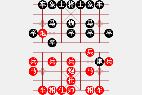 象棋棋譜圖片：卒七進(jìn)八(7段)-和-龍神戰(zhàn)旗(5段) - 步數(shù)：31 