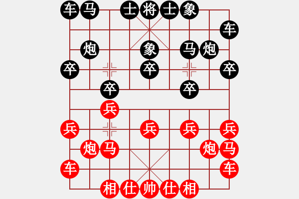 象棋棋譜圖片：磨劍的人[紅] -先負(fù)- 大俠荊軻2008[黑] - 步數(shù)：10 