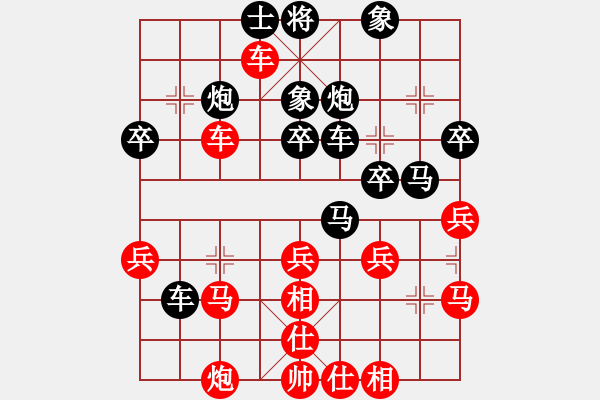 象棋棋譜圖片：磨劍的人[紅] -先負(fù)- 大俠荊軻2008[黑] - 步數(shù)：40 