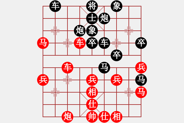 象棋棋譜圖片：磨劍的人[紅] -先負(fù)- 大俠荊軻2008[黑] - 步數(shù)：50 