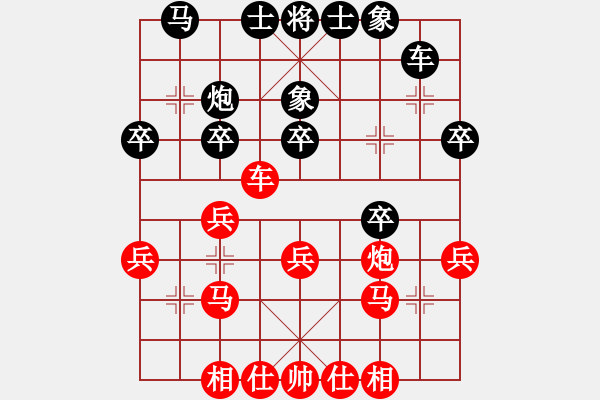 象棋棋谱图片：武俊强 先和 徐崇峰 - 步数：30 