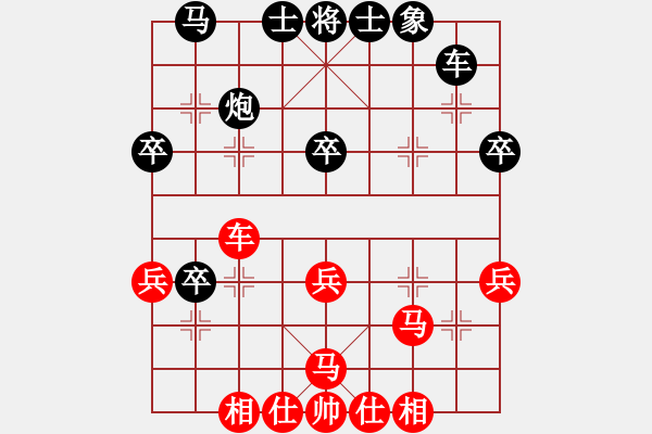 象棋棋谱图片：武俊强 先和 徐崇峰 - 步数：40 