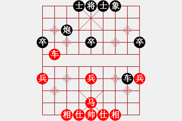 象棋棋谱图片：武俊强 先和 徐崇峰 - 步数：50 