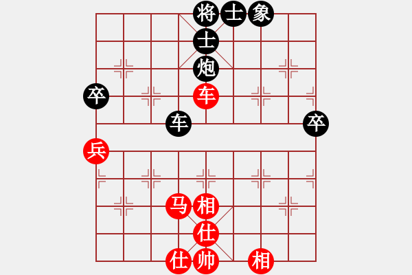 象棋棋谱图片：武俊强 先和 徐崇峰 - 步数：80 