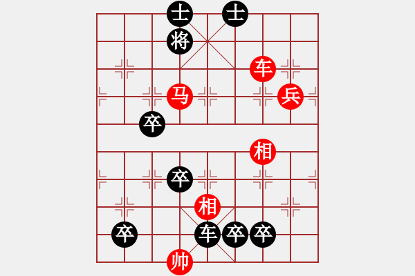 象棋棋譜圖片：第101局 山翁困馬 - 步數(shù)：20 