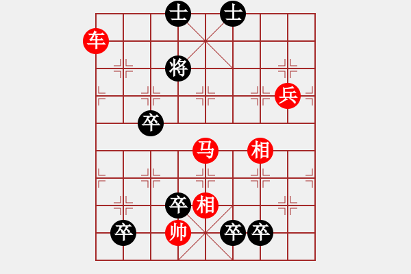 象棋棋譜圖片：第101局 山翁困馬 - 步數(shù)：30 