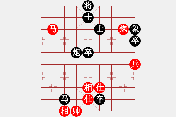 象棋棋譜圖片：貴州大學2005年冠軍vs貴州小剛 - 步數(shù)：92 