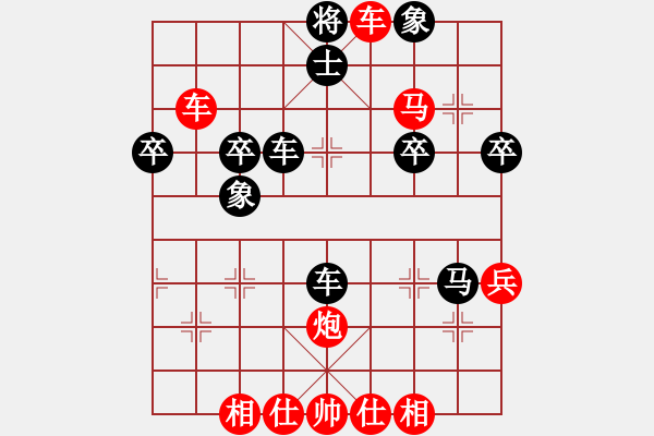 象棋棋譜圖片：天天象棋華山論劍太守棋狂先勝楓葉 - 步數(shù)：39 