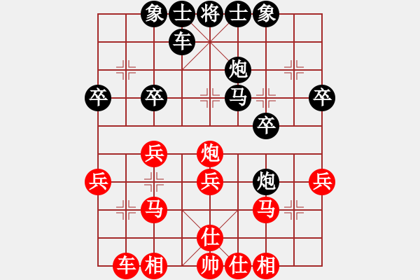 象棋棋譜圖片：李萬祥 先負(fù) 賴俊杰 - 步數(shù)：30 