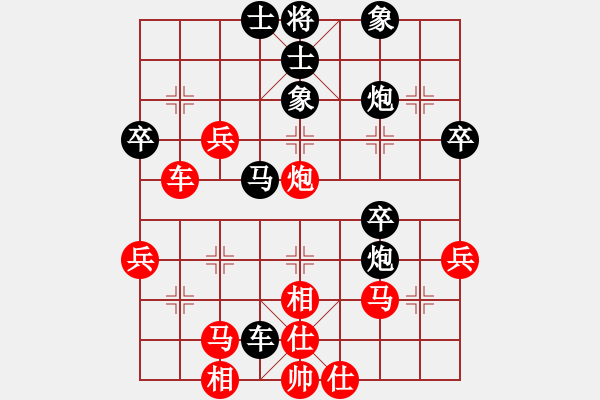 象棋棋譜圖片：李萬祥 先負(fù) 賴俊杰 - 步數(shù)：50 