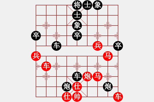 象棋棋谱图片：孙彦斐 先负 郑彦隆 - 步数：70 