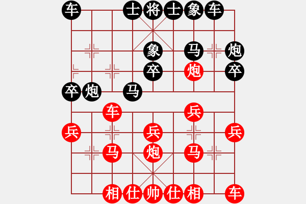 象棋棋谱图片：胡荣华先胜杨官璘（1964年5月4日） - 步数：20 